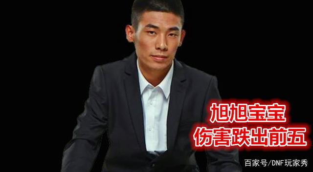 dnfsf公益服发布网网(dnfsf公益服发布网最新发布) dnfsf公益服发布网网(dnfsf公益服发布网最新发布)