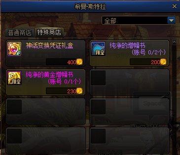 DNF发布网泛滥怎么解决 DNF发布网泛滥怎么解决