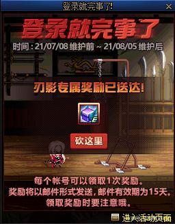 DNF发布网皓日私服(DNF发布网51皓日至尊装扮) DNF发布网皓日私服(DNF发布网51皓日至尊装扮)