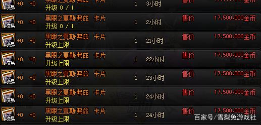 win10可玩DNF发布网(win10能不能玩dnf) win10可玩DNF发布网(win10能不能玩dnf)