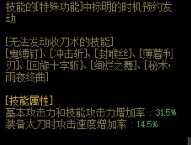 DNF发布网无限点券群