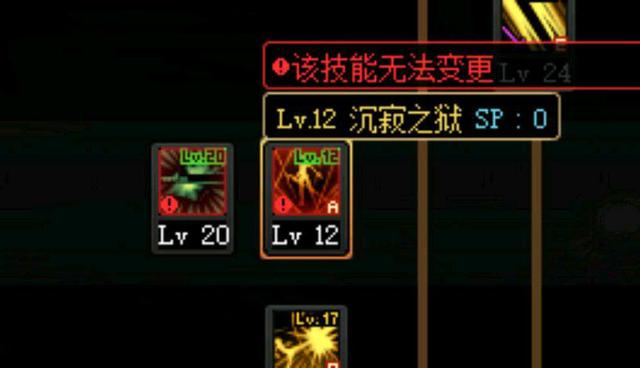 DNF发布网有危险么 DNF发布网有危险么