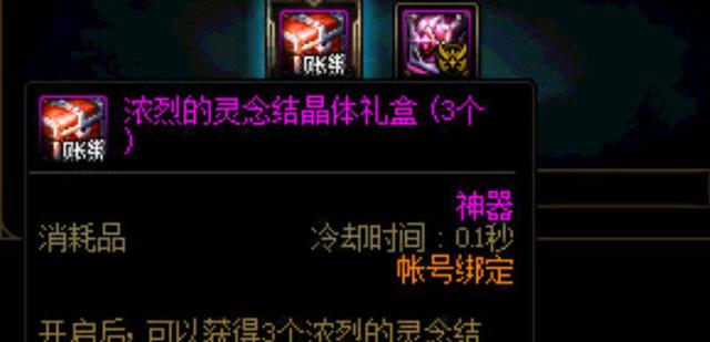DNF发布网武神(DNF发布网武神叫什么名字好) DNF发布网武神(DNF发布网武神叫什么名字好)