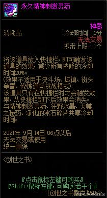 入侵DNF发布网(dnf侵入漫威下载) 入侵DNF发布网(dnf侵入漫威下载)